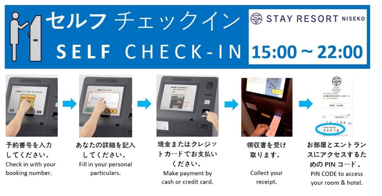 Stay Resort Niseko 倶知安町 外观 照片